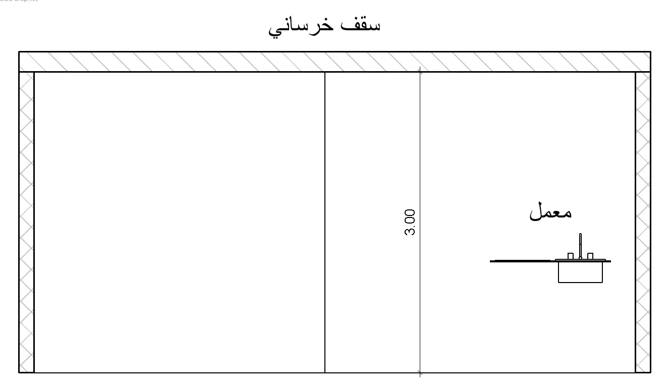 قطاع رأسي لصيدلية